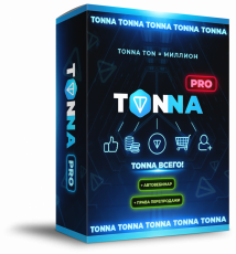 TONNA + Права перепродажи